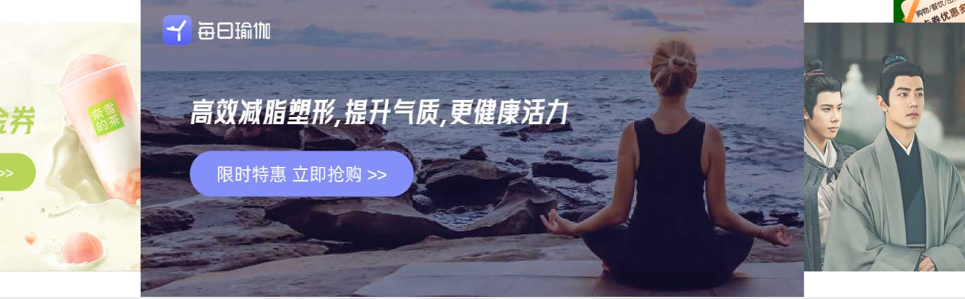 卡券货源网操作界面